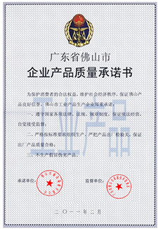 質量證書