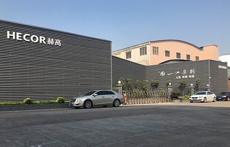 廣東赫高新型建材科技有限公司發展曆程
